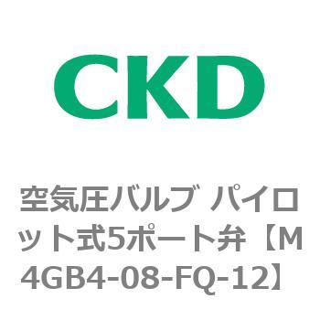 注文コード:77785854 4Gシリーズ 空気圧バルブ パイロット式5ポート弁用部品 CKD