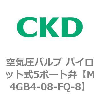 注文コード:77785976 4Gシリーズ 空気圧バルブ パイロット式5ポート弁用部品 CKD