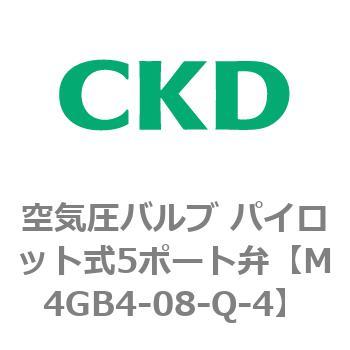 注文コード:77786502 4Gシリーズ 空気圧バルブ パイロット式5ポート弁用部品 CKD