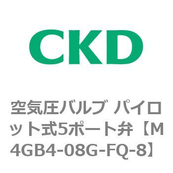注文コード:77787053 4Gシリーズ 空気圧バルブ パイロット式5ポート弁用部品 CKD