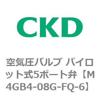 注文コード:77787071 4Gシリーズ 空気圧バルブ パイロット式5ポート弁用部品 CKD