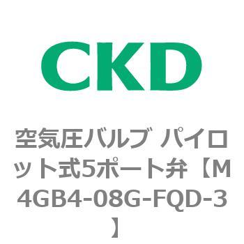 注文コード:77787236 4Gシリーズ 空気圧バルブ パイロット式5ポート弁用部品 CKD