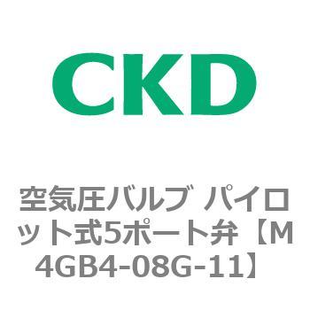 注文コード:77787491 4Gシリーズ 空気圧バルブ パイロット式5ポート弁用部品 CKD
