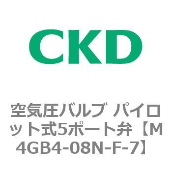 注文コード:77787902 4Gシリーズ 空気圧バルブ パイロット式5ポート弁用部品 CKD