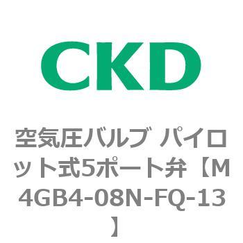注文コード:77787981 4Gシリーズ 空気圧バルブ パイロット式5ポート弁用部品 CKD