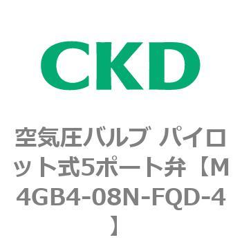 注文コード:77788286 4Gシリーズ 空気圧バルブ パイロット式5ポート弁用部品 CKD
