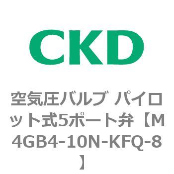 注文コード:77791384 4Gシリーズ 空気圧バルブ パイロット式5ポート弁用部品 CKD