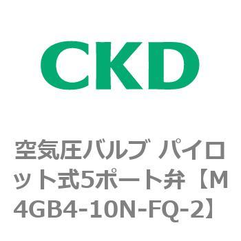 注文コード:77791567 4Gシリーズ 空気圧バルブ パイロット式5ポート弁用部品 CKD