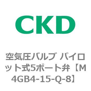 注文コード:77792705 4Gシリーズ 空気圧バルブ パイロット式5ポート弁用部品 CKD