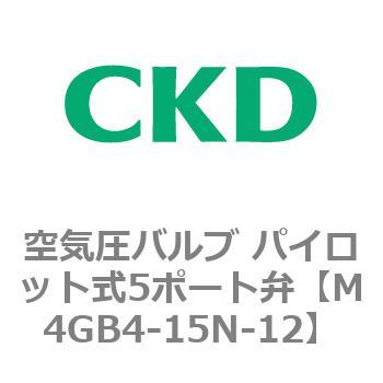 注文コード:77794315 4Gシリーズ 空気圧バルブ パイロット式5ポート弁用部品 CKD