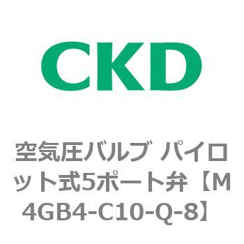 注文コード:77795566 4Gシリーズ 空気圧バルブ パイロット式5ポート弁用部品 CKD