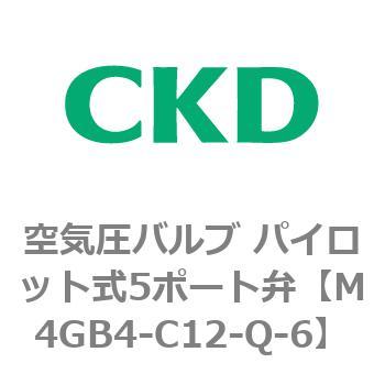 注文コード:77796467 4Gシリーズ 空気圧バルブ パイロット式5ポート弁用部品 CKD