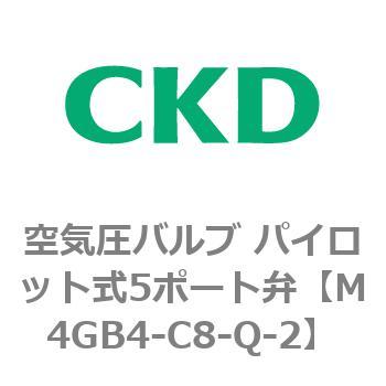注文コード:77797526 4Gシリーズ 空気圧バルブ パイロット式5ポート弁用部品 CKD