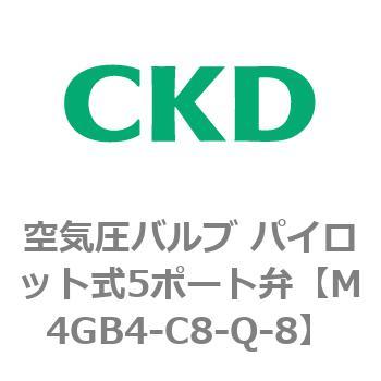 注文コード:77797727 4Gシリーズ 空気圧バルブ パイロット式5ポート弁用部品 CKD