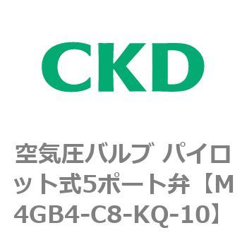 注文コード:77797867 4Gシリーズ 空気圧バルブ パイロット式5ポート弁用部品 CKD