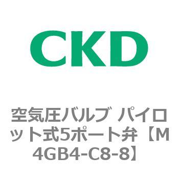 注文コード:77797885 4Gシリーズ 空気圧バルブ パイロット式5ポート弁用部品 CKD