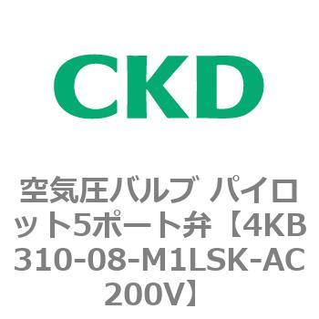 注文コード:77834321 4KBシリーズ 空気圧バルブ パイロット5ポート弁 CKD
