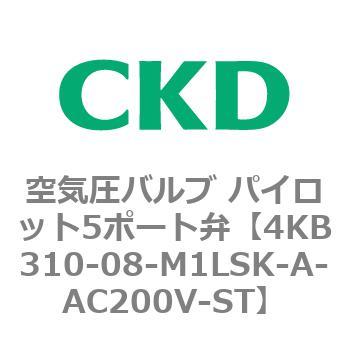 注文コード:77834513 4KBシリーズ 空気圧バルブ パイロット5ポート弁 CKD