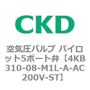 注文コード:77836166 4KBシリーズ 空気圧バルブ パイロット5ポート弁 CKD