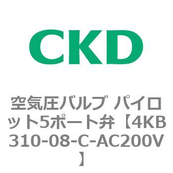注文コード:77837627 4KBシリーズ 空気圧バルブ パイロット5ポート弁 CKD