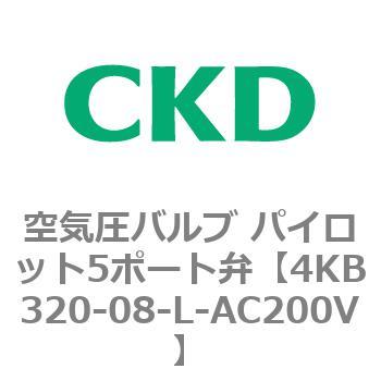 注文コード:77846912 4KBシリーズ 空気圧バルブ パイロット5ポート弁 CKD