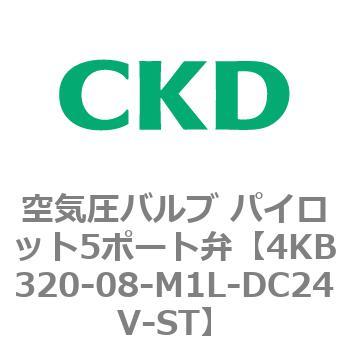 注文コード:77847567 4KBシリーズ 空気圧バルブ パイロット5ポート弁 CKD