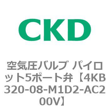 注文コード:77848863 4KBシリーズ 空気圧バルブ パイロット5ポート弁 CKD
