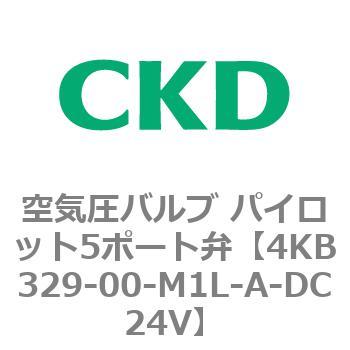 注文コード:77853885 4KBシリーズ 空気圧バルブ パイロット5ポート弁 CKD