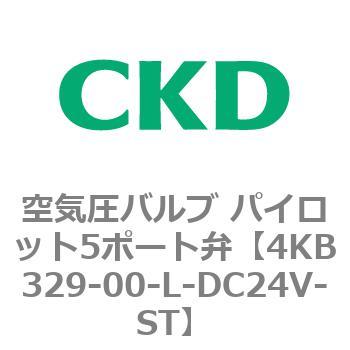 注文コード:77853982 4KBシリーズ 空気圧バルブ パイロット5ポート弁 CKD