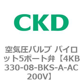 注文コード:77854637 4KBシリーズ 空気圧バルブ パイロット5ポート弁 CKD