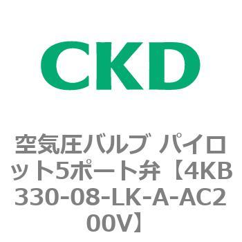 注文コード:77855276 4KBシリーズ 空気圧バルブ パイロット5ポート弁 CKD