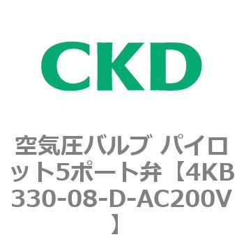注文コード:77858051 4KBシリーズ 空気圧バルブ パイロット5ポート弁 CKD