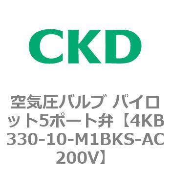 注文コード:77859512 4KBシリーズ 空気圧バルブ パイロット5ポート弁 CKD