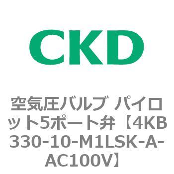 注文コード:77860167 4KBシリーズ 空気圧バルブ パイロット5ポート弁 CKD
