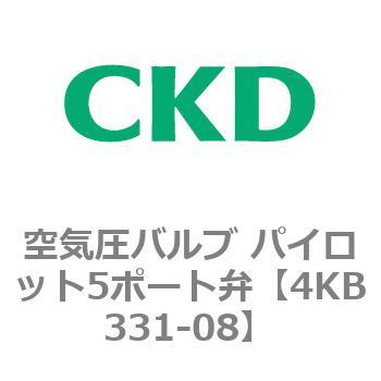 注文コード:77863721 4KBシリーズ 空気圧バルブ パイロット5ポート弁 CKD