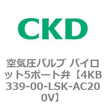 注文コード:77863755 4KBシリーズ 空気圧バルブ パイロット5ポート弁 CKD