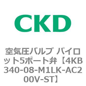 注文コード:77865392 4KBシリーズ 空気圧バルブ パイロット5ポート弁 CKD