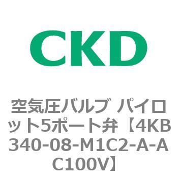 注文コード:77868567 4KBシリーズ 空気圧バルブ パイロット5ポート弁 CKD