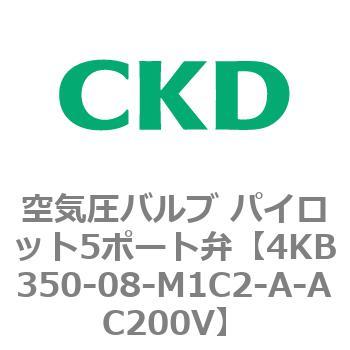 注文コード:77878001 4KBシリーズ 空気圧バルブ パイロット5ポート弁 CKD