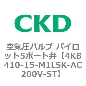 注文コード:77888912 4KBシリーズ 空気圧バルブ パイロット5ポート弁 CKD
