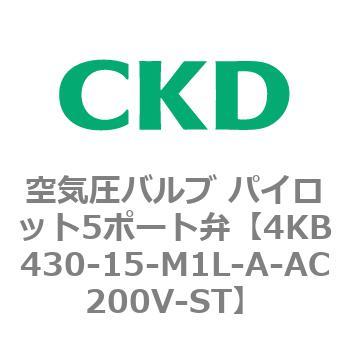 注文コード:77910892 4KBシリーズ 空気圧バルブ パイロット5ポート弁 CKD