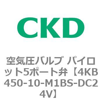 注文コード:77924567 4KBシリーズ 空気圧バルブ パイロット5ポート弁 CKD