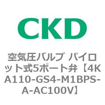 注文コード:77936747 4KA・Bシリーズ 空気圧バルブ パイロット式5ポート弁(4KA1~) CKD