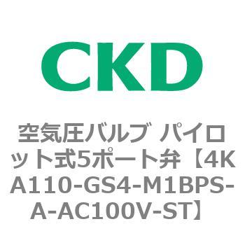 注文コード:77936774 4KA・Bシリーズ 空気圧バルブ パイロット式5ポート弁(4KA1~) CKD