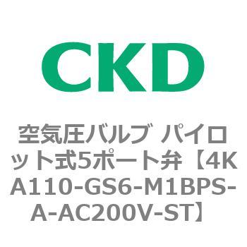 注文コード:77941315 4KA・Bシリーズ 空気圧バルブ パイロット式5ポート弁(4KA1~) CKD
