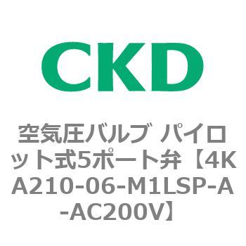 注文コード:77982021 4KA・Bシリーズ 空気圧バルブ パイロット式5ポート弁(4KA2~) CKD
