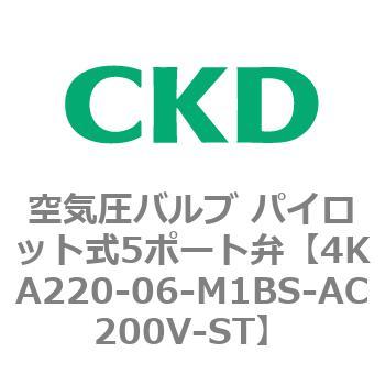注文コード:77993982 4KA・Bシリーズ 空気圧バルブ パイロット式5ポート弁(4KA2~) CKD
