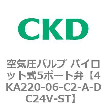 注文コード:77994865 4KA・Bシリーズ 空気圧バルブ パイロット式5ポート弁(4KA2~) CKD