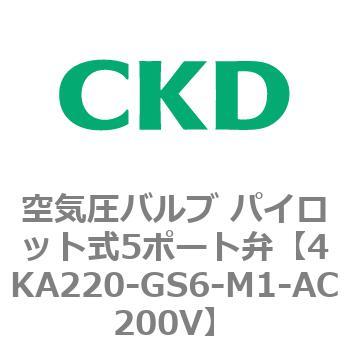 注文コード:77995967 4KA・Bシリーズ 空気圧バルブ パイロット式5ポート弁(4KA2~) CKD