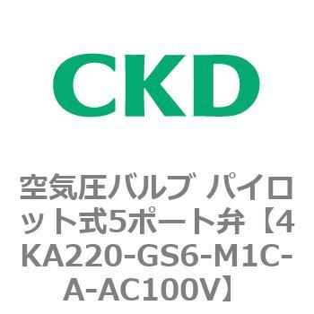 注文コード:77996825 4KA・Bシリーズ 空気圧バルブ パイロット式5ポート弁(4KA2~) CKD